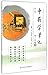 中外金属材料手册