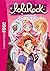LoliRock 31 - Un secret dévoilé (French Edition)