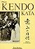 Nihon kendo kata by Paul Budden