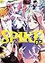 HQアンソロジー SPIKE2
