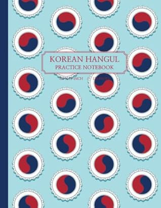 Wongoji Korean Hangul Practice Notebook Taegeuk Symbol: 8.5 x 11 Inches Hangul Writing Practice Notebook 120 Pages 60 Sheets with Taegeuk Symbol 태극
