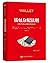 钱包分配法则:只有1%的人知道的营销秘诀