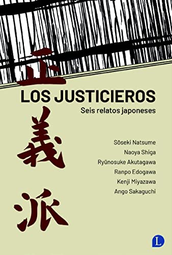 Los justicieros: Seis relatos japoneses (Paperback)