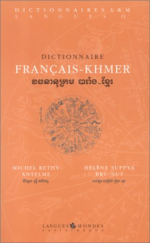 Dictionnaire francais-khmer (Paperback)