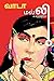 Vaadaa Malli / வாடா மல்லி: நாவல் (Tamil Edition)