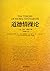 The Theory of Moral Sentiments (Chinese Edition)
