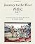 Journey to the West Vol 3: in Simplified Chinese and Pinyin