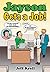 Jayson Gets a Job! by Jeff Krell