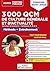 3000 QCM de culture général...