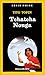 Tchatcha Nouga (SERIE NOIRE 1)