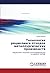 Технология рециклинга отход...
