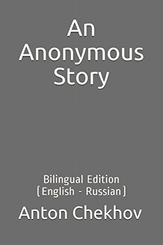 An Anonymous Story: Bilingual Edition