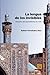 La lengua de los invisibles. Historia del periodismo en Irán by Rafael Fernández Ruiz