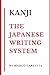 KANJI THE JAPANESE WRITING ...
