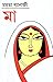 Maa