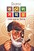 KISHORE COLONEL SAMAGRA (VOL-2)