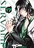 Servamp - vol. 17