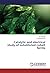 Catalytic and electrical st...