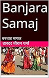 Banjara Samaj: बन...