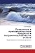 Придонные и приповерхностные процессы в пограничных областях океана: Моделирование нелинейной динамики (Russian Edition)