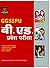 Rajasthan State Co-operativ...