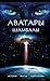 Аватары Шамбалы: история, ф...
