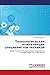 Технологические компетенции...