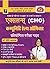 A Comprehensive Book for CH...