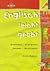Englisch leicht geübt