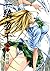 一騎当千 17巻 (Gum Comics; Ikkitousen, #17)