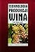 Technologia produkcji wina