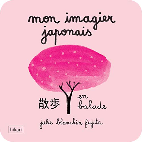 Mon imagier japonais: En balade (Paperback)