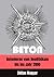 Beton by Zoltán Magyar