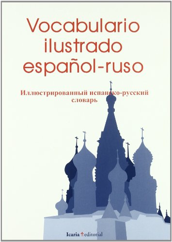 Vocabulario ilustrado español-ruso (Paperback)