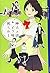Shinigami udon kafe ichigoten. 4. by Hirochika Ishikawa