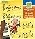 Do A ao Z con Mozart e coa ...