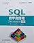 SQL Beginners Guide