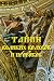 Тайны волхвов и пророков (Russian Edition)