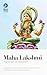 Maha Lakshmi by Bhakti Marga