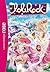LoliRock 30 - La chasse au trésor