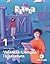 Llengua i Literatura.1 Secu...