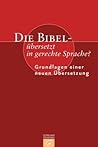 Die Bibel - übersetzt in gerechte Sprache?