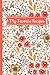 My Favorite Recipes: Blank Recipe Book to Write In: Collect the Recipes You Love in Your Own Custom Cookbook