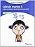 CÁLCULO MENTAL 5 SANTILLANA CUADERNOS