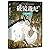 The Battle Chronicle of Broken Mirror A: The Morion Legion (Chinese Edition)