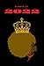 Summer of 2022: lined notebook journal or gift for women and Queens.
