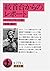 Report from the gallows (Iwanami Bunko red 775-1) (1977) ISBN: 4003277511 [Japanese Import]