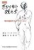 手をつなぐ親たち―精神薄弱児をまもるために