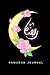 Ramadan Journal: Prayer, Fasting, Daily Dua: Black Crescent Moon Rose Floral Notebook, Meal Planner Journal Diary Ramadan Gift رَمَضَان