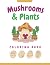 Mushroom Coloring Book, An Adult Coloring Book with Fun, Easy, and Relaxing Coloring Pages: 8.5x11 inches 30 pages: 8.5x11 inches 30 pages